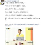 [국민필독]박태환 선수가 뭘 잘못했나요?