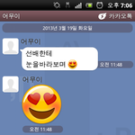 귀여운우리엄마!!!!ㅎㅎㅎㅎ