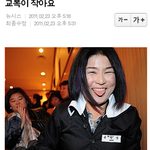 요센 <b>이런기사</b>도쓰나요?