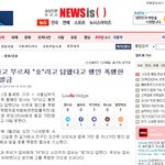 <b>야호</b>라고 하면 지나가다가 맞나요?