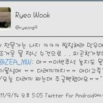 다래끼 전문가 <b>김려욱</b>