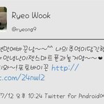 <b>려욱</b>이는 휴대폰을 4년만에 바꿨다?