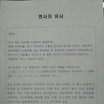 경산 자살 사건. 권<b>xx</b> 에 대해. [퍼트려주세요] 피해자많습니다...