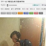 웃긴댓글 1