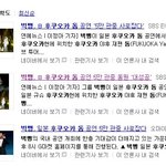 비끄방님은 관객<b>동원</b>도 뻥튀기 한당께요?