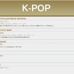 병신새끼 또 <b>날조</b>하다가 걸림ㅋㅋㅋㅋㅋ작년 드왕고 한국가수 음원 1위는...