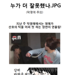 김현숙, 사귀는 남자에 <b>주먹</b>날려.jpg
