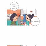 썸 타면서 밀당 하지<b>말자</b>.
