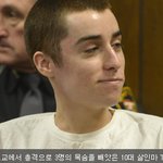 사람 죽이고 웃는 새끼 봤냐?