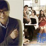 흥행하는 영화엔 복고음악이 있다!<기억의 습작>을 잇는<행복을 주는...