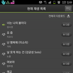 남자친구감동시키기 1탄 [색다른거원하는<b>여친분</b>들클릭]