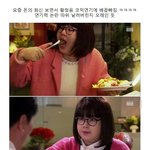 황정음 연기력 폭발 !! 코믹부터 멜로까지 <b>섭렵</b>