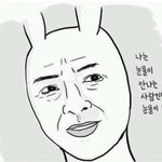 남자 씨가 마른 건어물녀의 소셜데이<b>팅후</b>기