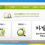 웃긴데 슬픈 반도의 광고ㅋㅋ (<b>feat</b>. 광고 담당자의 레알 속마음)