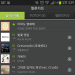 이 시대 응원 <b>깡패</b>