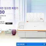으익! 너무 이쁜 <b>복합</b>기!