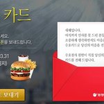오늘은 저만의 <b>수호</b>천사, 아내에게 <b>수호</b>카드를 보내봤습니다