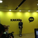 경기도 카카오톡 <b>런칭</b> 행사 다녀왔어요! @