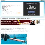 오늘의유머...진짜 종북사이트 맞나보네요