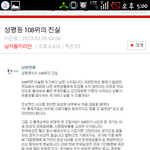 19)솔직히한국남자