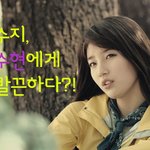 김수현이랑 수지가 온다네요? 빈폴아웃도어 글램핑 페스티벌 <b>응모</b>했어요~