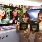 디지털 방송, 어떤 유료방송으로 보세요? iptv추천! u+tv...