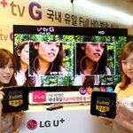 u+tv g에서 국내유일 <b>full</b> hd 방송을 시작했네요!