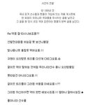 피겨<b>여왕</b>의 흑역사ㅋㅋㅋㅋㅋㅋ