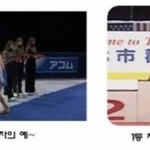 1등 자주 해본 애 vs 처음 해본 애 <b>jpg</b>