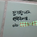 <b>장기판</b>답니다