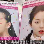 전지현의 밝은 피부가 부럽다면 따라와~~~~