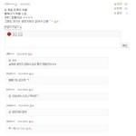 네이트 여신 투애니원