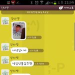 사랑 스러운 친 조카의 생일 <b>협박</b> 카톡 ㅠㅠ