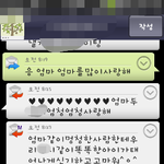 재수생딸에게 엄마가보낸<b>문자</b>