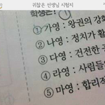 <b>학생</b>지도 때문에 <b>수업</b>이 귀찮아진 교권. jpg