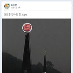 종교는 <b>평화</b>입니다. jpg