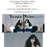 ✖✖✖모델 뺨치는 화보 속 아이돌✖✖✖
