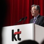 <b>kt</b>(이석채회장) '해외 자동 와이파이 로밍" 서비스 발표'하다