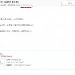 ╋여러분 개인정보<b>유출</b> 조심하세요 ㅜㅜ