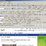 인터넷이 느려...라는 사람 여기 주목!!!!!!