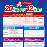 안녕하세요! 이제 막 백조가 된 29살 꽃(?)<b>처녀</b>입니다 ㅋㅋㅋㅋㅋ