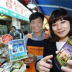 kt(이석채 회장),mwc에서 상받은 주머니로 전통시장을 살린다