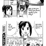일본만화의 한국<b>디스</b>....-박종우 사건-