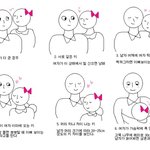 연인 <b>사이</b>의 키 차이.