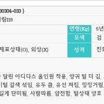 푸들 유기견의 <b>허망</b>한 기다림.. 입양