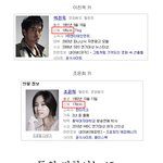 <b>남녀</b>의 가장 이상적인 키차이.有