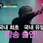 대to the박 내일 김미경쇼에 디팩초프라 나온다!!!
