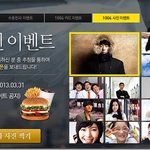 수호천사 원빈과 사진 찍어요~