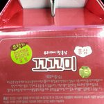 꼬꼬미<b>홍삼</b> 먹고 잘크는 우리아이 어린이<b>홍삼</b> 추천해요