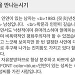 인연을 찾아요 ㅋㅋㅋㅋㅋㅋ